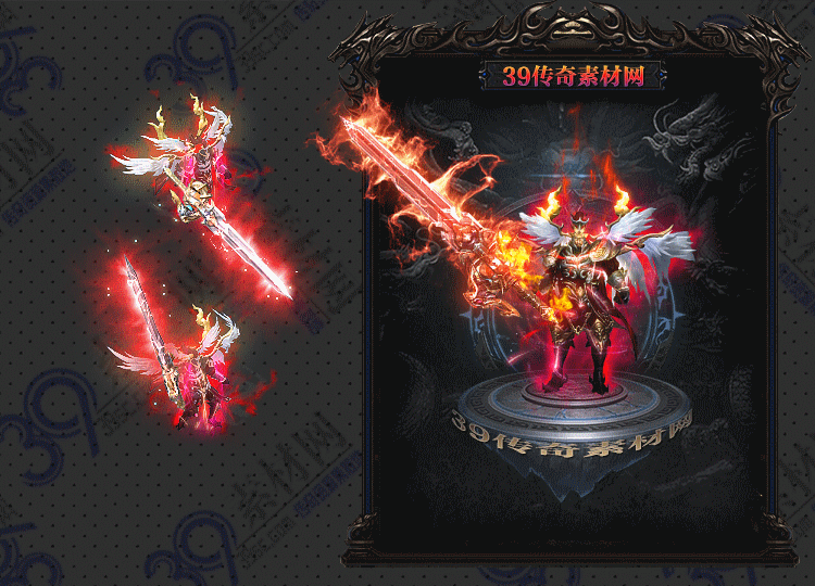 传奇六翼天兵剑甲套素材Y001-N25Y5R21-017