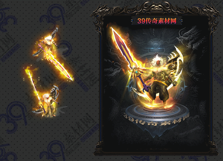 传奇覆面鬼剑甲套素材Y001-N25Y5R21-018