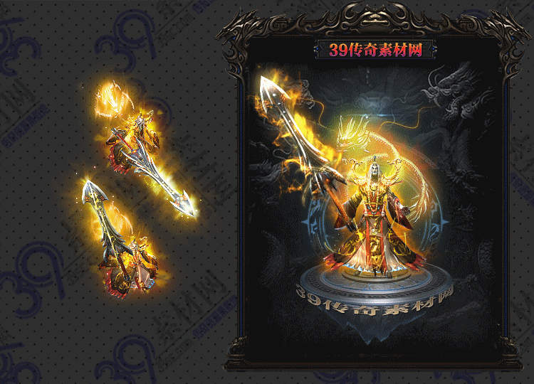 传奇金龙之志剑甲套素材Y001-N25Y5R21-021
