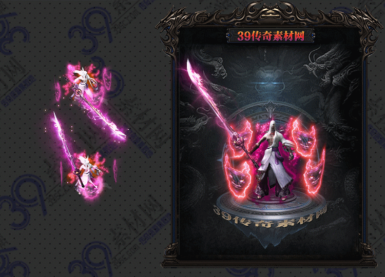 传奇盾鬼环绕剑甲套素材Y001-N25Y5R21-029