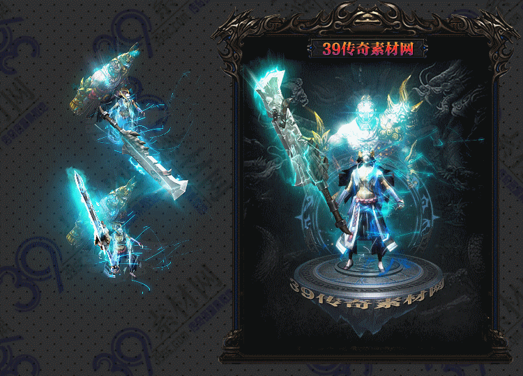 传奇恶鬼附身剑甲套素材Y001-N25Y5R21-030