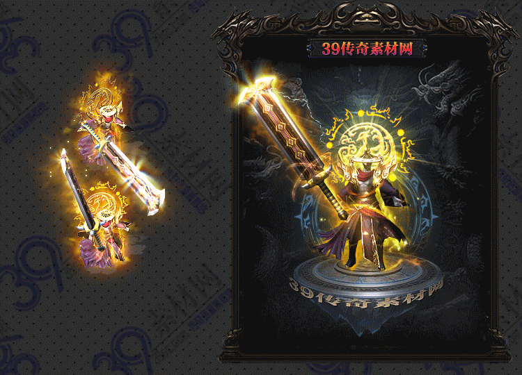 传奇教印剑甲套素材Y001-N25Y5R21-038