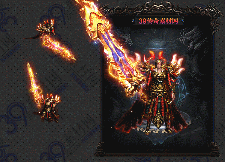 传奇魔王剑甲Y002-N25Y5R21--JJ--005