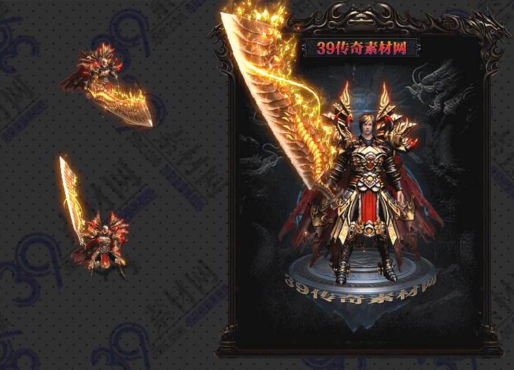 传奇战霸剑甲Y002-N25Y5R21--JJ--009