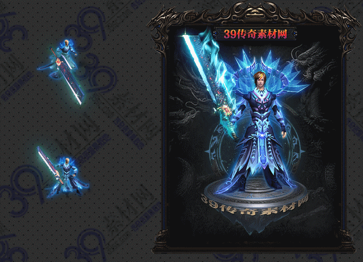 传奇冰皇剑甲Y002-N25Y5R21--JJ--011