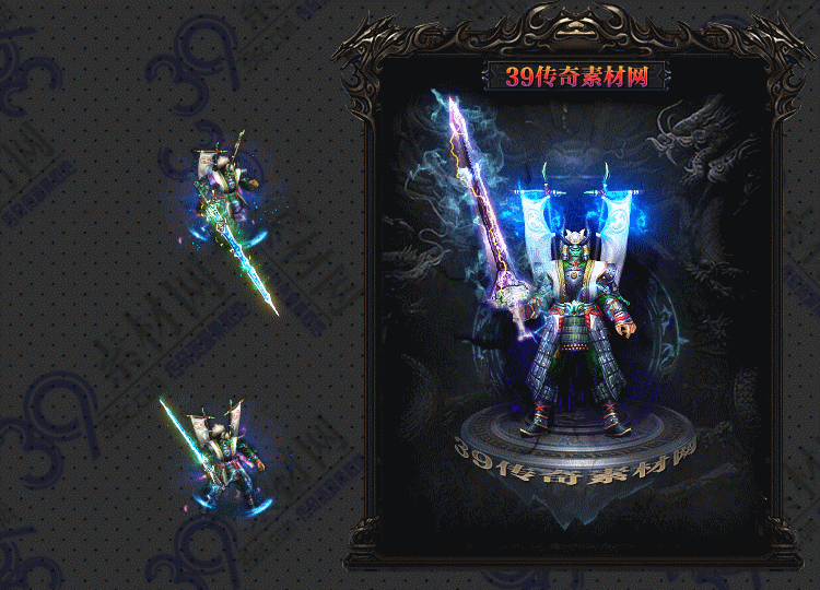 传奇鬼武士剑甲Y002-N25Y5R21--JJ--017