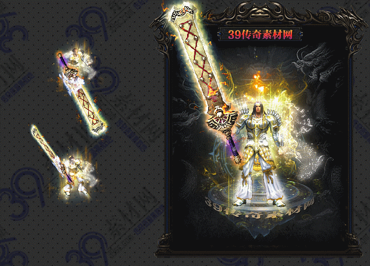 传奇白帝剑甲Y002-N25Y5R21--JJ--019