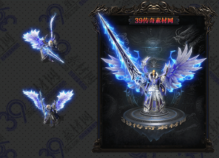 传奇白炽剑甲Y001-N25Y5R24-003