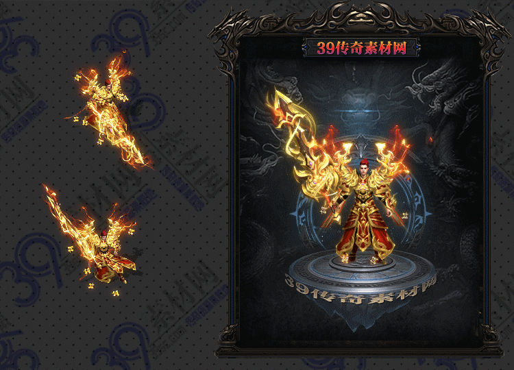 传奇正辉剑甲Y001-N25Y5R24-023