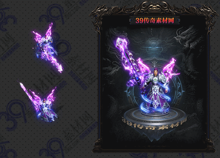 传奇冥辉剑甲Y001-N25Y5R24-024