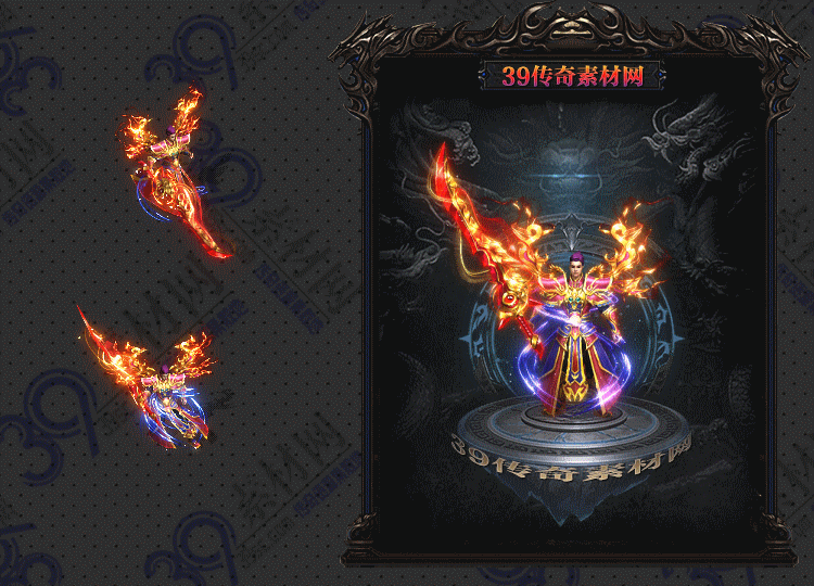 传奇义罚剑甲Y001-N25Y5R24-028