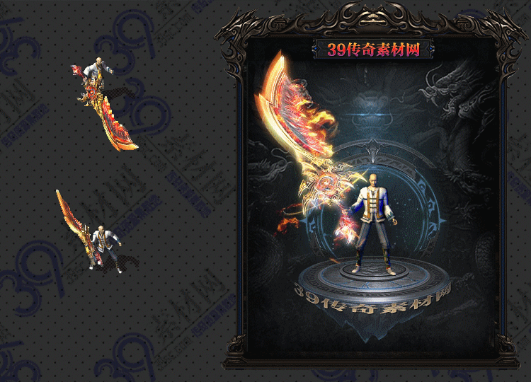 传奇炎峰武器Y002-N25Y5R22--WQ--003