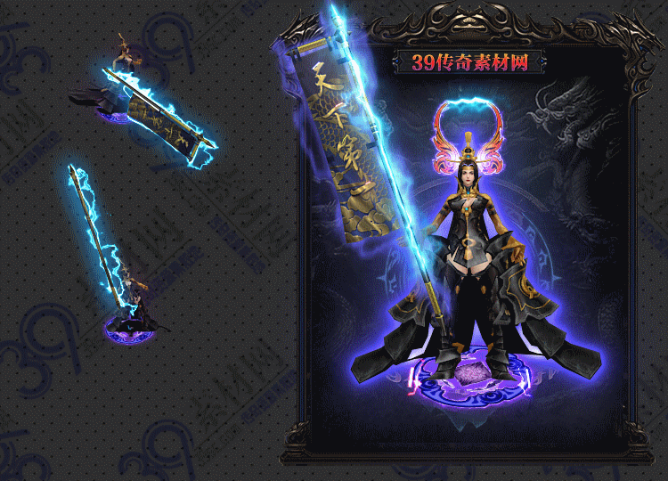 传奇冥鬼剑甲套Y002-N25Y5R26--JJ--011