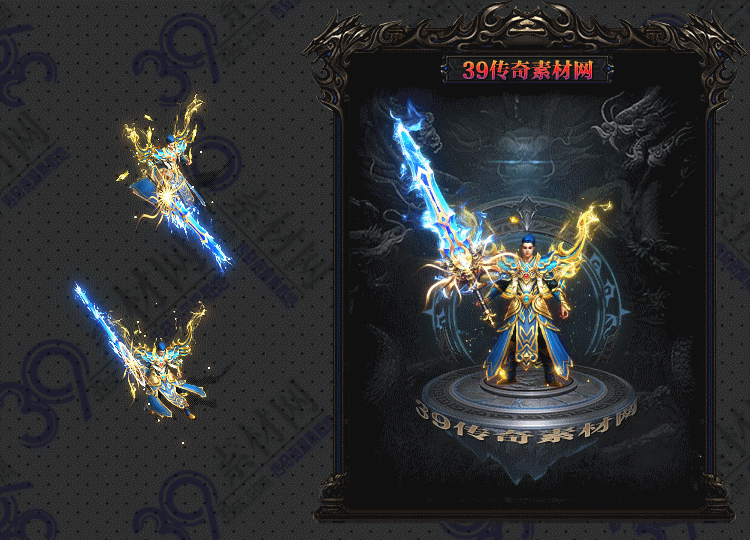 传奇苍将剑甲Y001-N25Y5R26-001