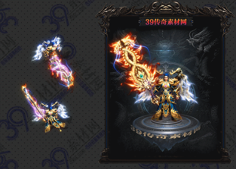 传奇天龙剑甲Y001-N25Y5R26-012