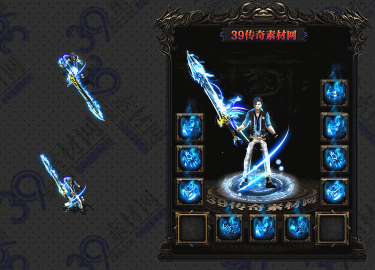 传奇装备套装Y001-N25Y5R26-015