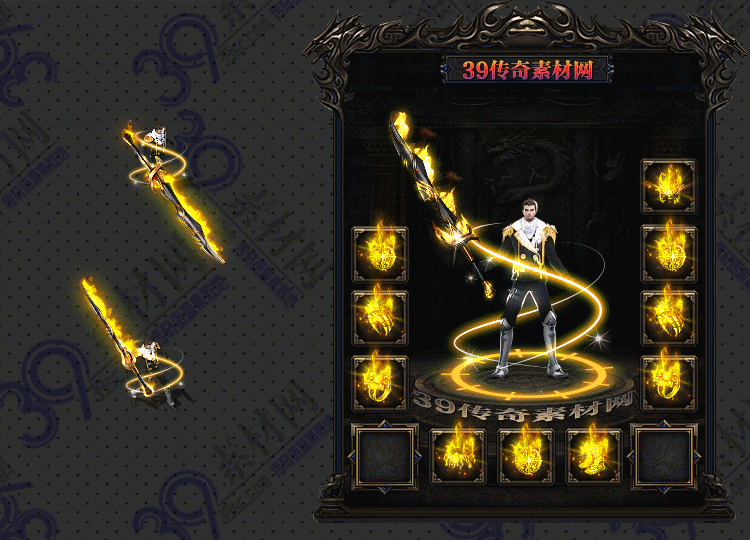 传奇装备套装Y001-N25Y5R26-0018