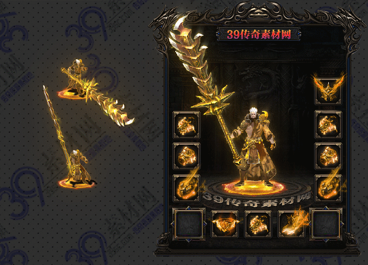 传奇装备套装Y001-N25Y5R26-023