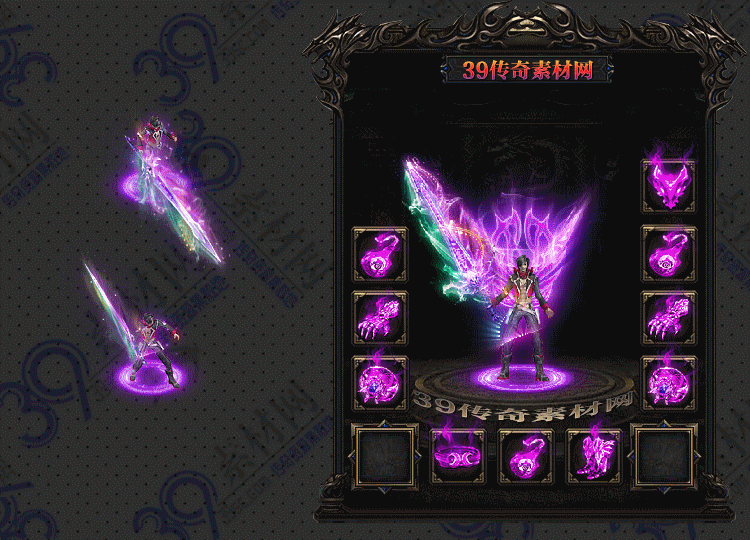 传奇装备套装Y001-N25Y5R26-026