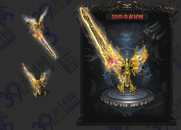 传奇灰羽剑甲套Y002-N25Y5R27--JJ--002