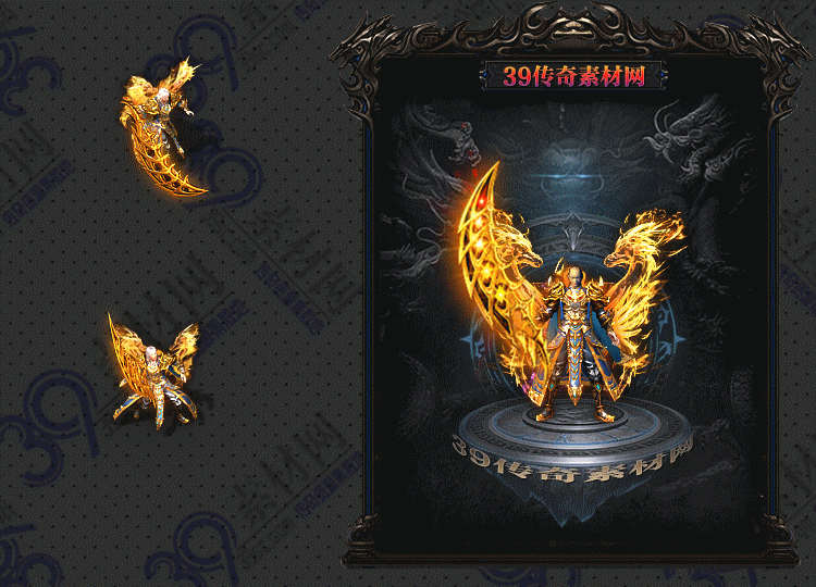 传奇狂龙剑甲套Y002-N25Y5R27--JJ--024