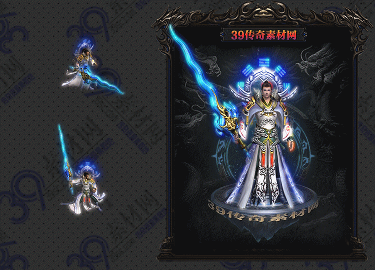 传奇苍天剑甲套Y002-N25Y5R27--JJ--037