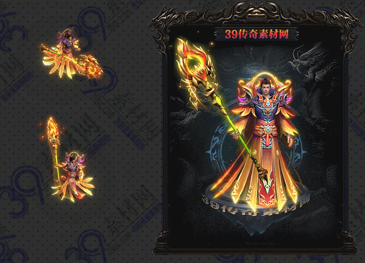 传奇孔雀剑甲套Y002-N25Y5R27--JJ--038
