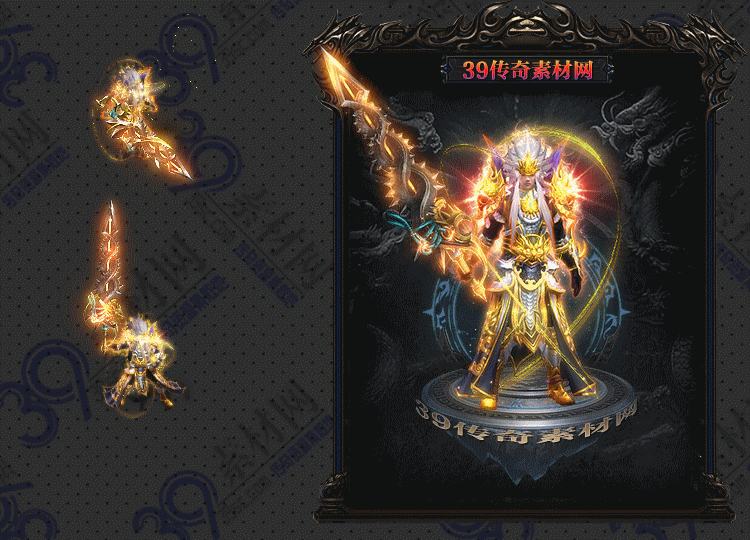 传奇神将剑甲套Y002-N25Y5R27--JJ--046