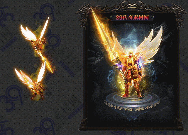 传奇天翼剑甲套Y001-N25Y5R27-006