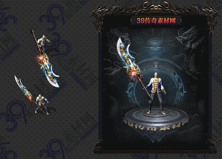传奇偃月武器Y001-N25Y5R27-020