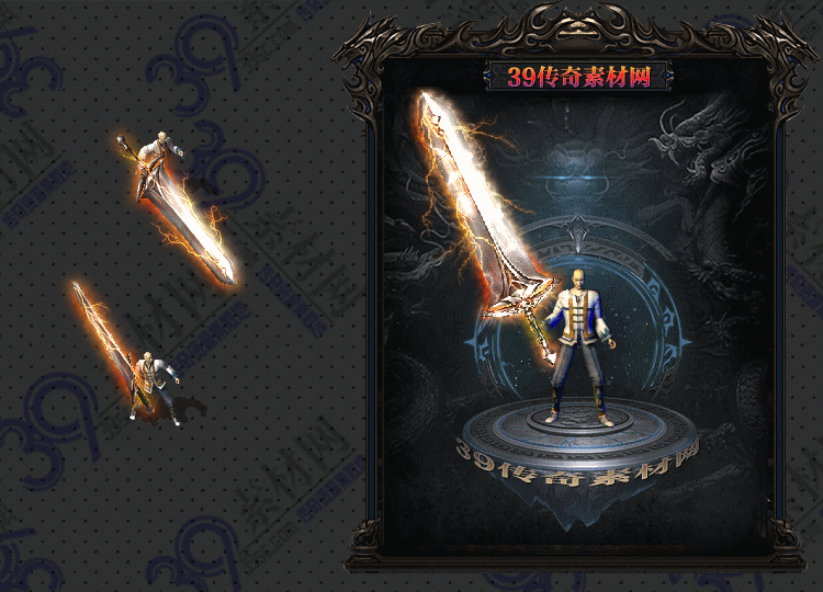 传奇断钢武器Y001-N25Y5R27-024