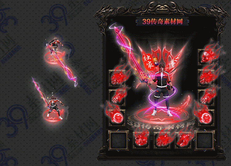 传奇装备套装Y001-N25Y5R28-002