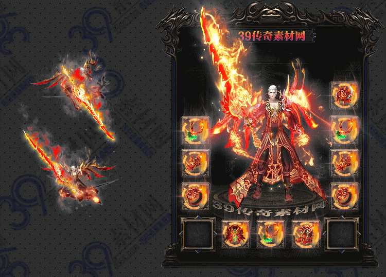 传奇装备套装Y001-N25Y5R28-004