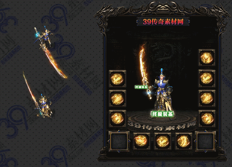 传奇装备套装Y001-N25Y5R28-007