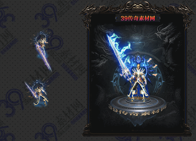 传奇剑甲套Y001-N25Y5R28-024