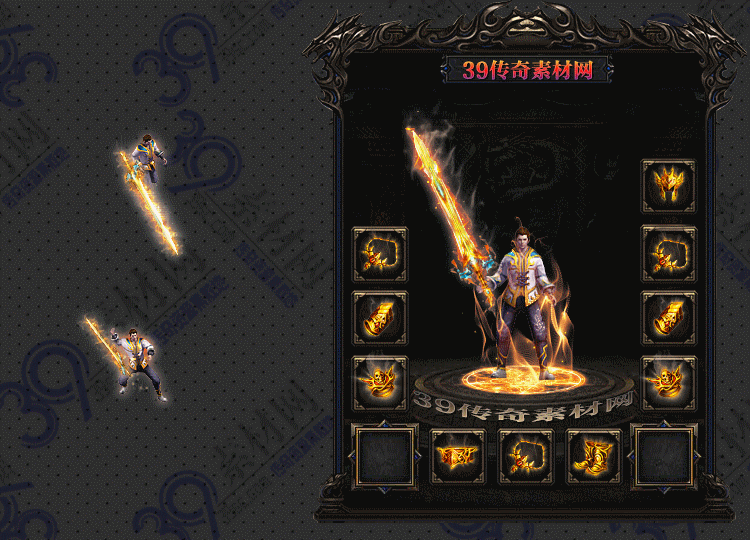 传奇金耀套装Y001-N25RY6R23-001