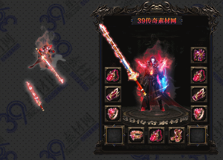 传奇红魔套装Y001-N25RY6R23-002
