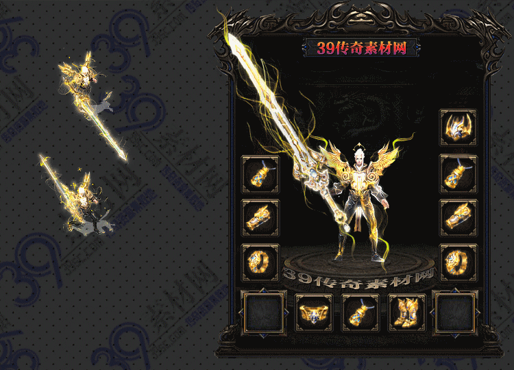 传奇耀烬套装Y001-N25RY6R23-005