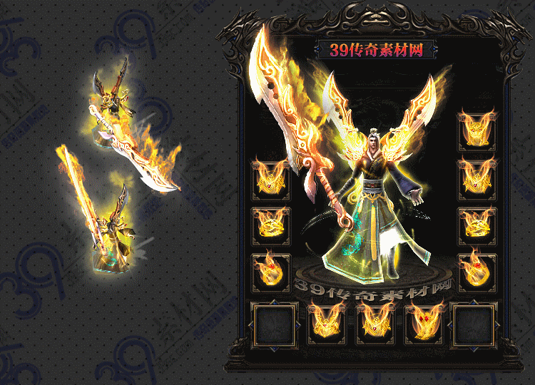 传奇狂刀套装Y001-N25RY6R23-013