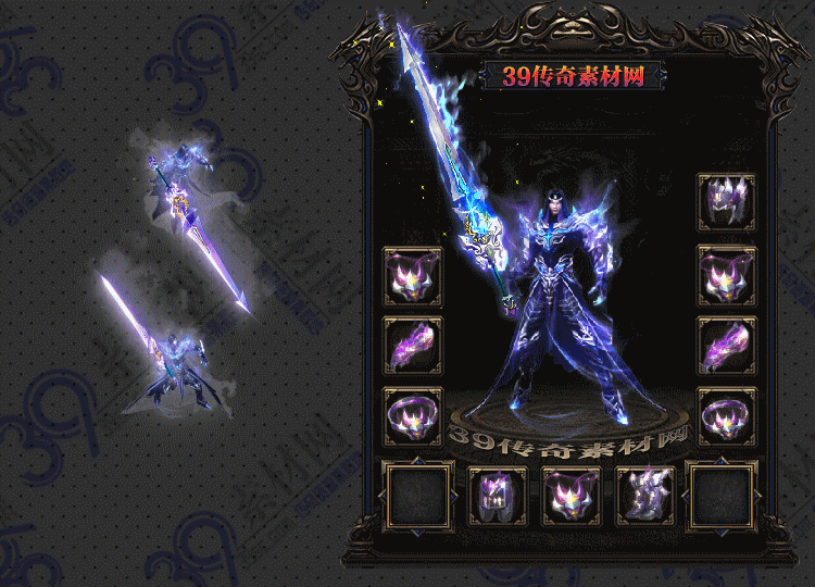 传奇苍恶套装Y001-N25RY6R23-018