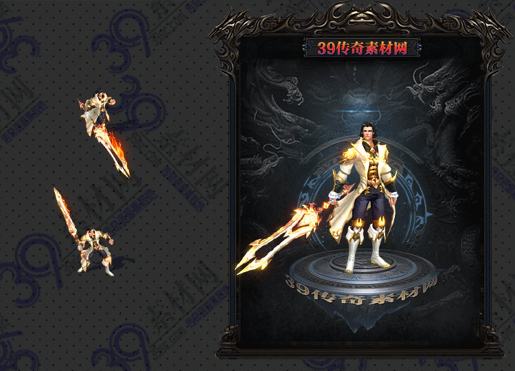 传奇御骑连体时装Y001-N25Y6R24-003