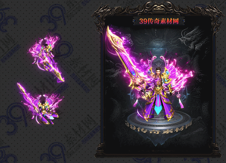 传奇天瑰剑甲Y001-N25Y6R24-010