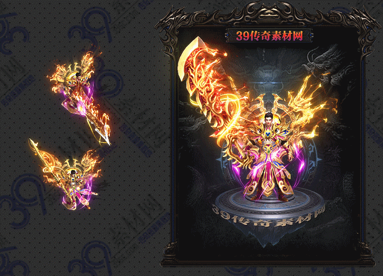 传奇光玫剑甲Y001-N25Y6R24-014