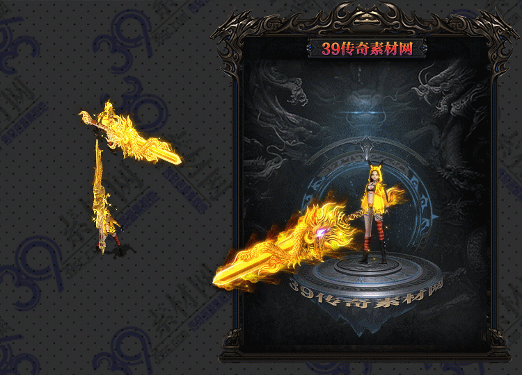 传奇皮小丘连体时装Y001-N25Y6R25-024