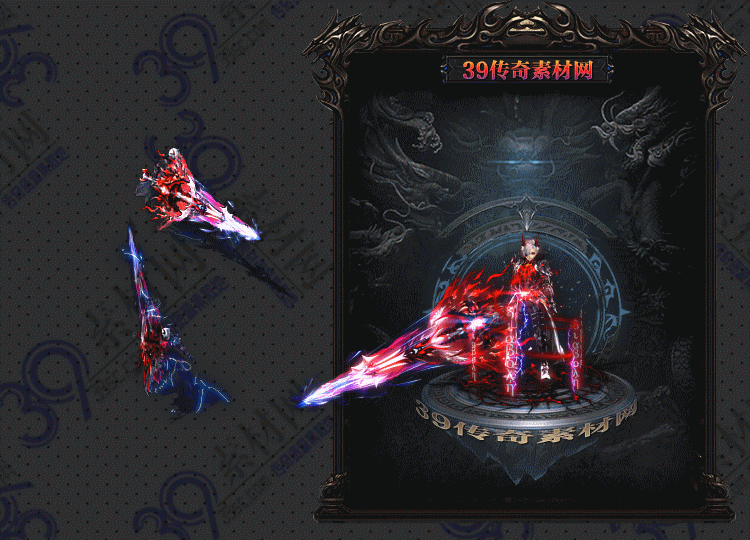 传奇邪鬼连体时装Y001-N25Y6R25-028