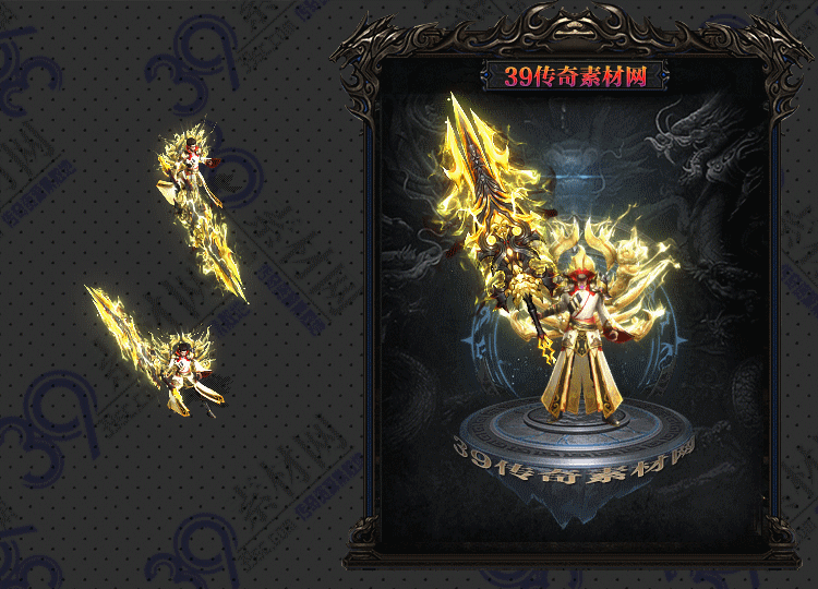 传奇金碧剑甲Y001-N25Y6R27-021