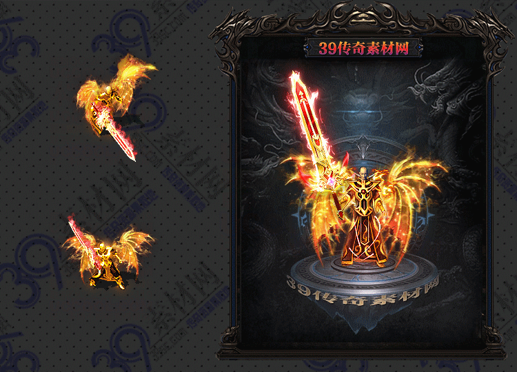 传奇炽焰剑甲Y001-N25Y26R29-011
