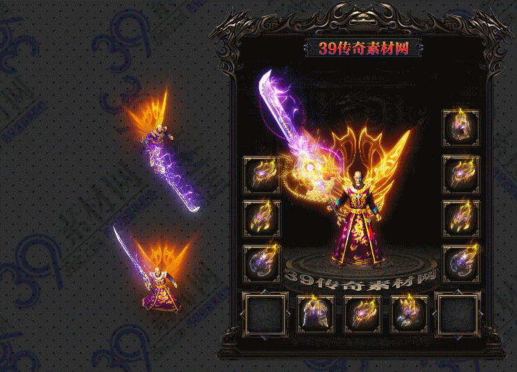 传奇金贵套装Y001-N25Y26R29-022