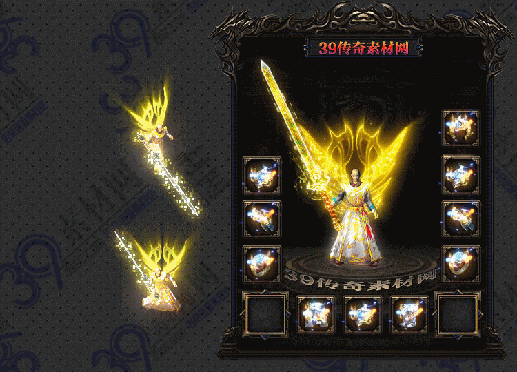 传奇金耀套装Y001-N25Y26R29-024