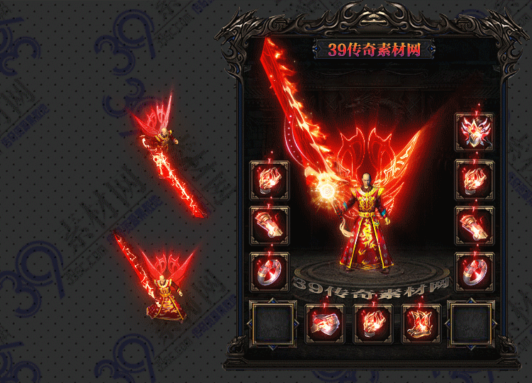 传奇炽烈套装Y001-N25Y26R29-025